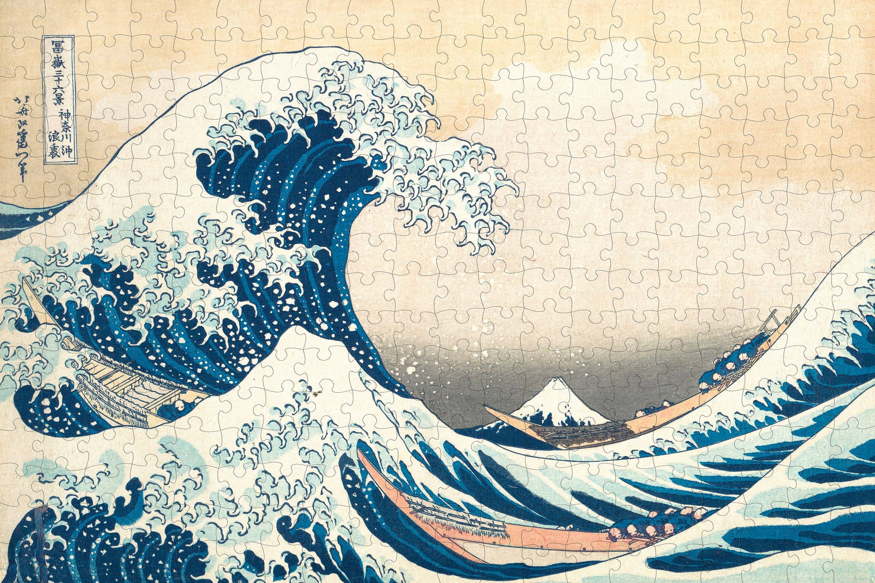 Pomegranate - Wholesale Puzzle - Adult - Hokusai: The Great Wave 500-Piece Puzzle1