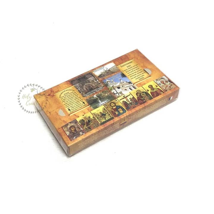 Holy Land Cradle - Wholesale Incense - 6 in 1 Set from The Holy Land