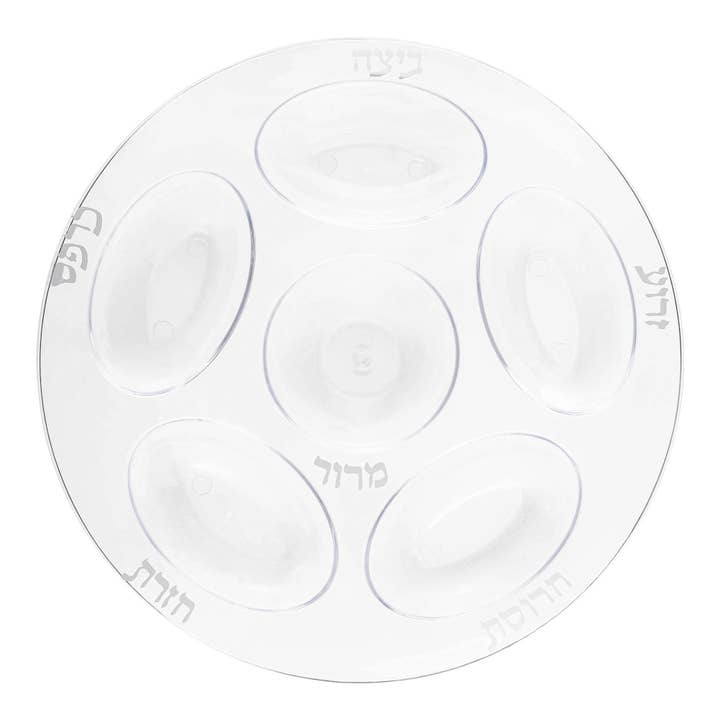Smarty had a Party - Wholesale Disposable Plate - 12" Clear w/ Silver Tray Plastic Seder Plate - 1 pc