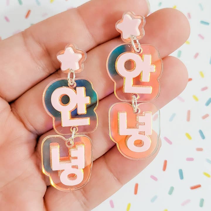 Pop Pastel - Wholesale Dangle Earrings - An Nyeong Earrings | Korean Hangul Earrings