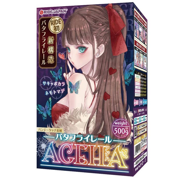 RIDE JAPAN Ageha Butterfly Rail Onahole for wholesale by 9Bunny Whosale