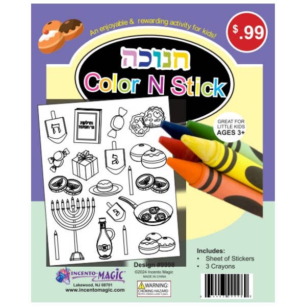Ensemble de Stickers et Crayons à Thème Hanoucca pour la vente par IncentoMagic