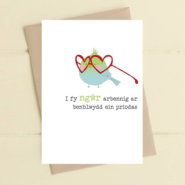 Ngŵr - Aniversario de Nuestra Boda - Tarjeta de Felicitación Galesa para venta al por mayor de Dandelion Stationery