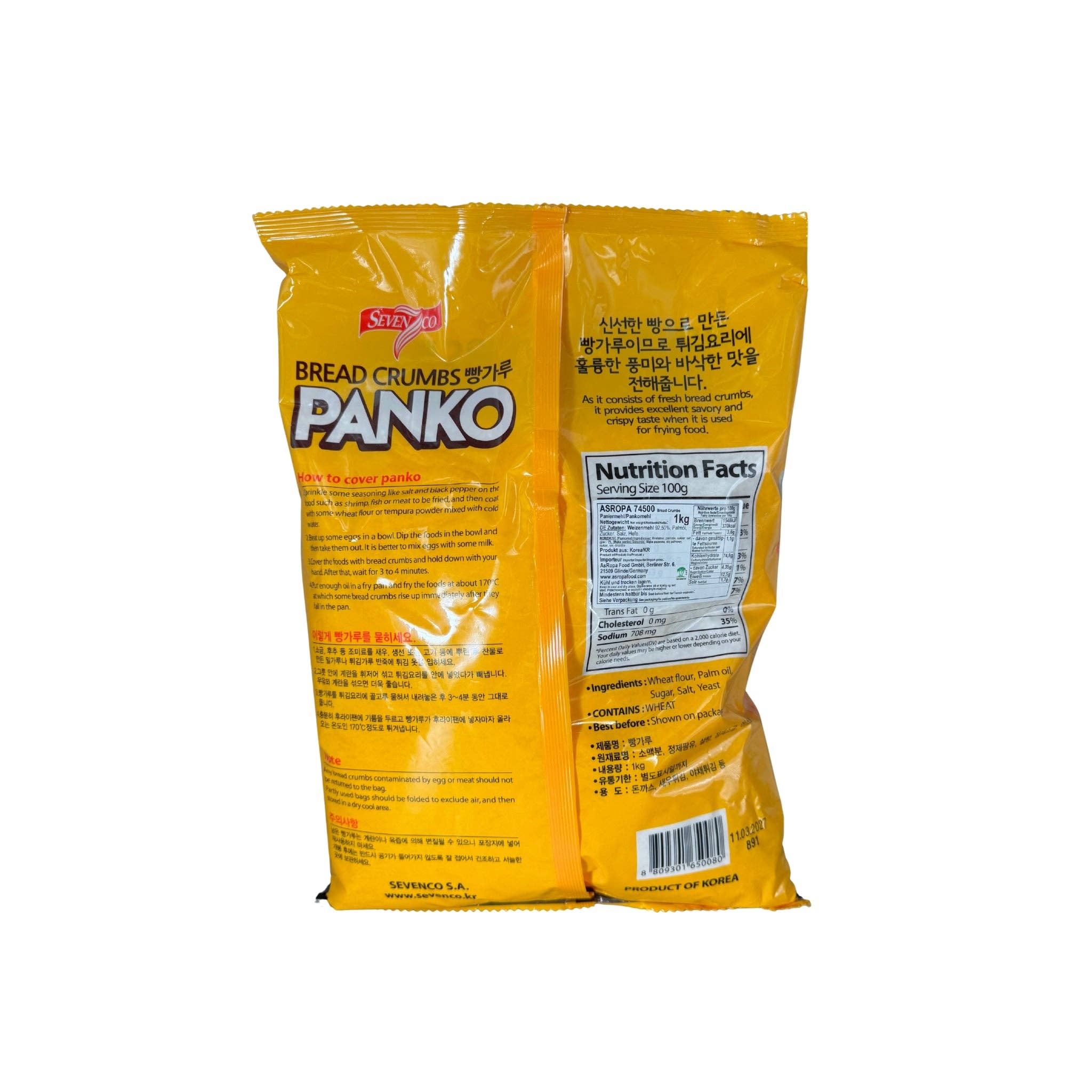 utoppa GmbH - Wholesale Bread Mix - SEVENCO Breadcrumbs 200g1