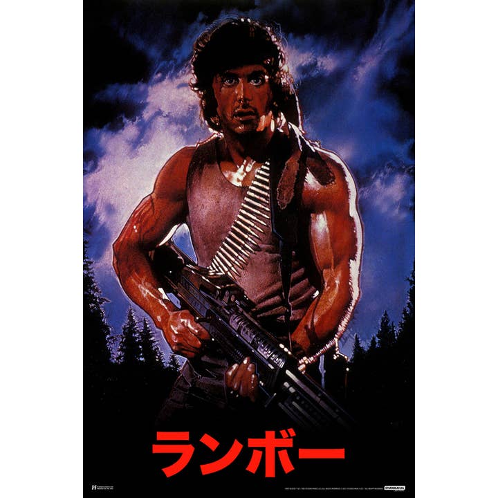 Rambo First Blood Japansk Utgåva Japan Retro Konstaffisch för wholesale av Gotham Gifts