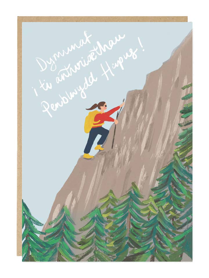 Biglietto d'avventura di compleanno in lingua gallese/Penblwydd Hapus per la vendita all'ingrosso da parte di Jade Fisher