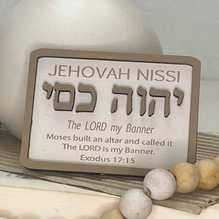Pine Designs - Wholesale Magnet - Jehovah Nissi Magnet, Lord my Banner, Hebrew, Mini Sign0