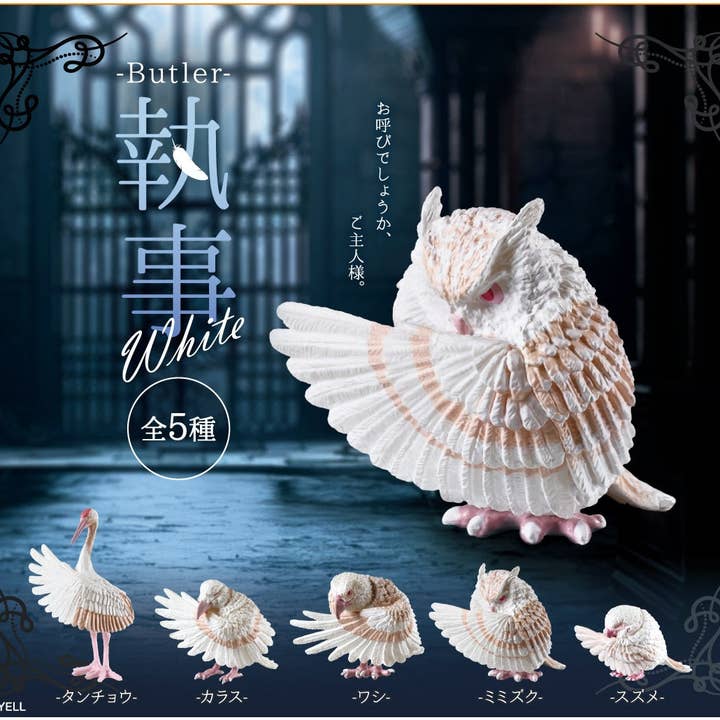 73054 White Bowing Birds Blind Box-10 for wholesale by BCmini