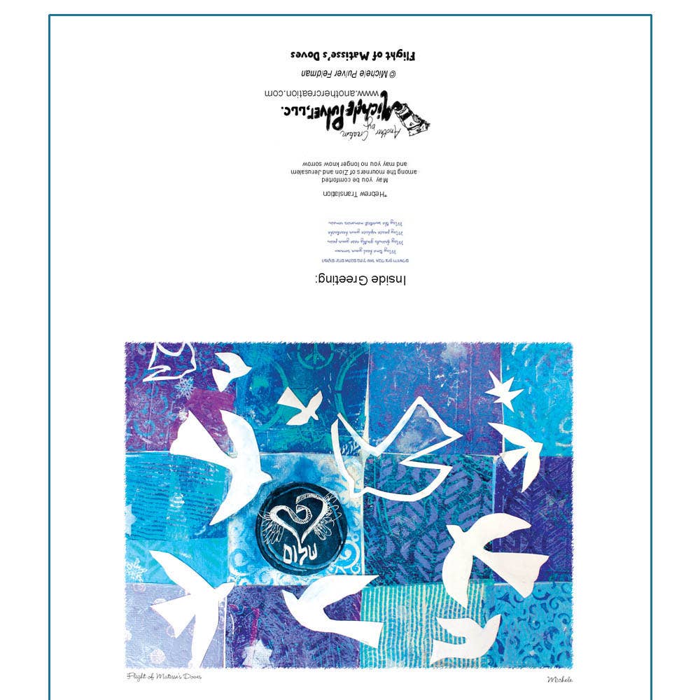 Another Creation by Michele Pulver, LLC - Wholesale Sympathy Card - 108_Flight of Matisse's Doves Jewish Sympathy Card2