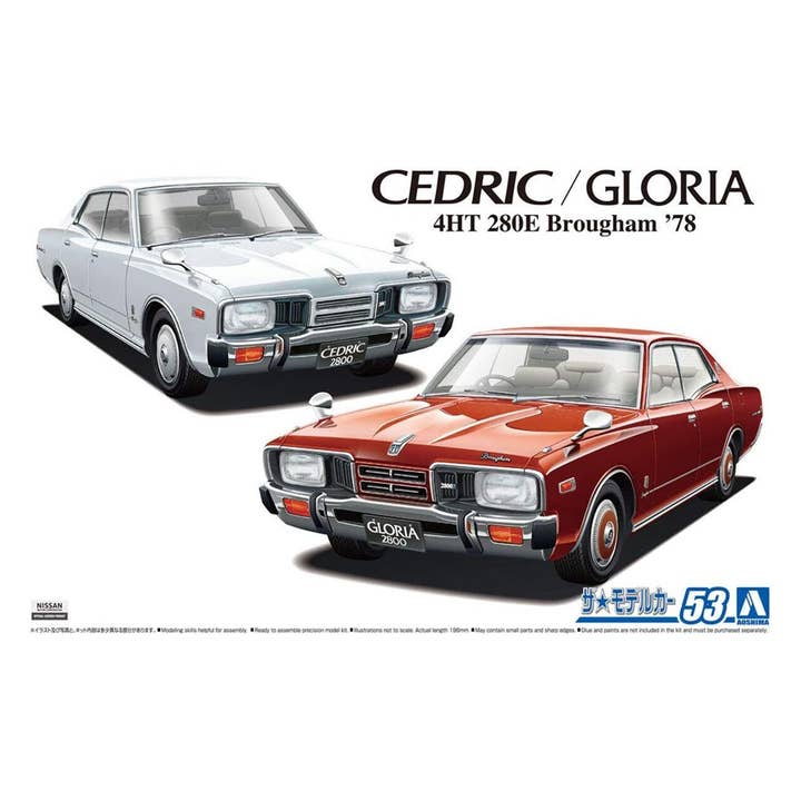 Aoshima: 1/24 Nissan P332 Cedri/Gloria 4HT 280E Brougham '78 Scale Model Kit #53 for wholesale by The Shumi Company
