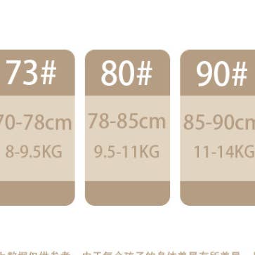 Little Trendy - Wholesale Jumpsuit - Baby - Baby raglan knitted warm romper jumpsuit4