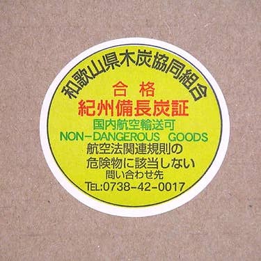 Bijin - Wholesale Water Filter - Charcoal Binchotan Japanese kishu bulk water filter 1kg4