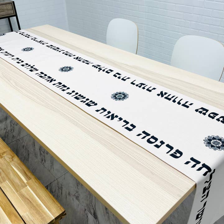 Mensch Kippah - Wholesale Table Runner - Brachot Tablerunner for Home Blessings2