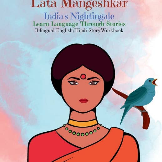 Books by splitShops - Wholesale Language & Linguistics - Lata Mangeshkar: India's Nightingale - Paperback