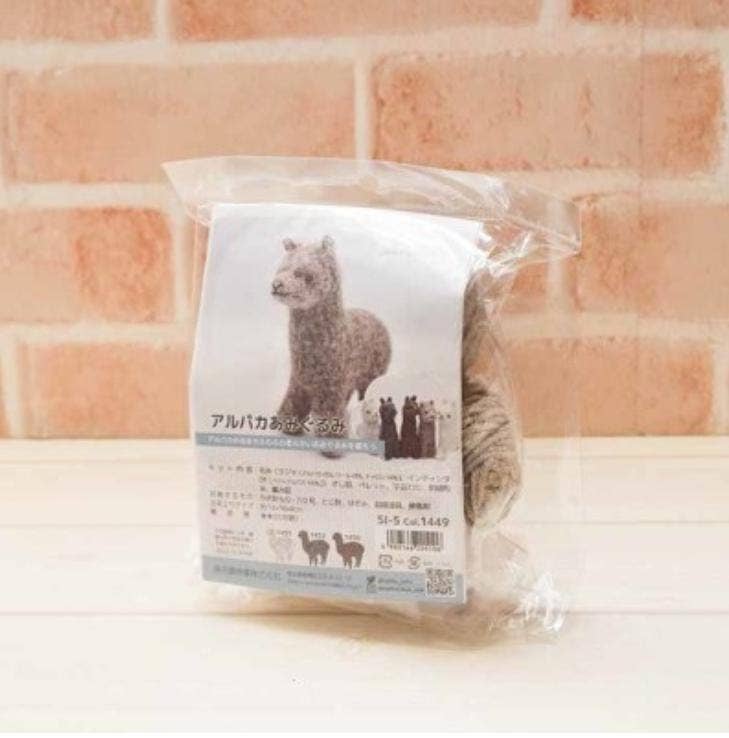 「FUNJI」In Japan - Wholesale Knitting/Crochet Supplies - Amigurumi Alpaca Crochet Kit with Alpaca Yarn DIY Craft Gift8