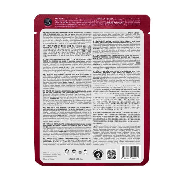 PERDERMA - Wholesale Eye Treatment Mask - FOR MEN - ANTI-AGING EYE CONTOUR MASK1