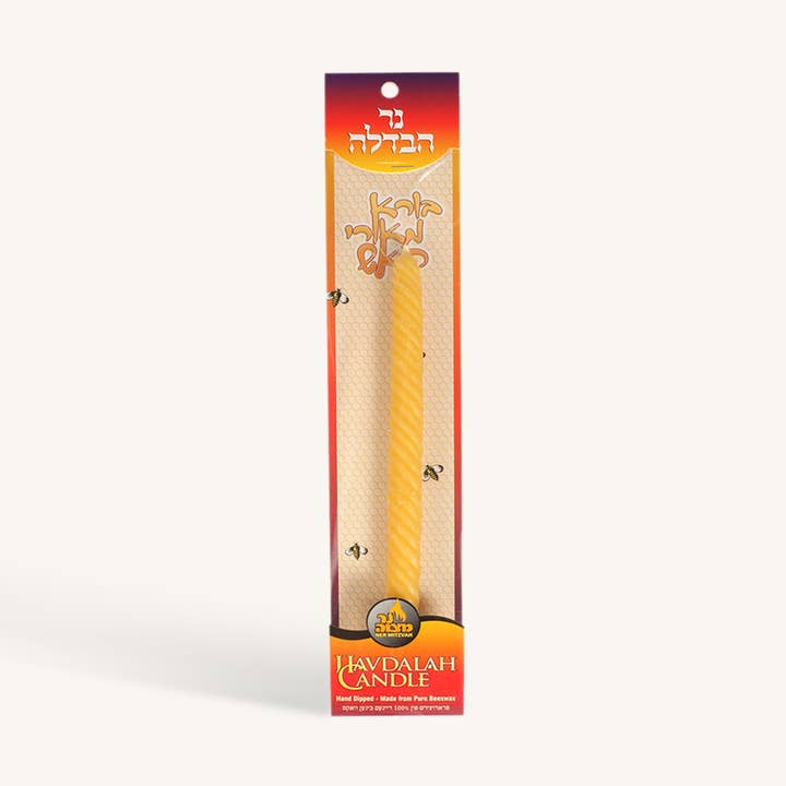 Beeswax Braided Havdalah Candle - #20 for wholesale by Ner Mitzvah