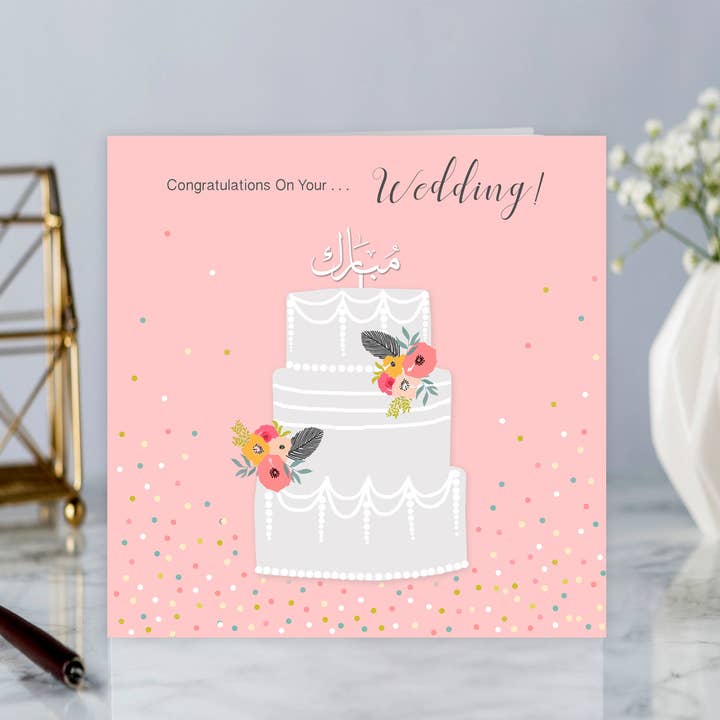 Islamic Moments – Engroshandel Bryllupskort – Islamisk Bryllupskort - Muslimsk Bryllup Mubarak Card
