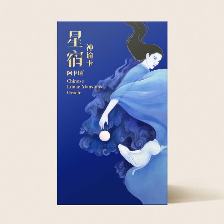 Chinese Lunar Mansions Oracle for wholesale by Vermilion Collection