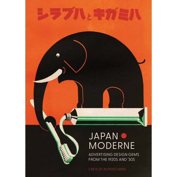 Japan Moderne: Design Gems from the 1920s and ’30s for wholesale by ARTBOOK | D.A.P.