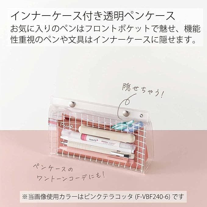 Paper Poetry Club - Vendita all'ingrosso Portapenne e portamatite - Astuccio porta attrezzi KOKUYO Piiip1