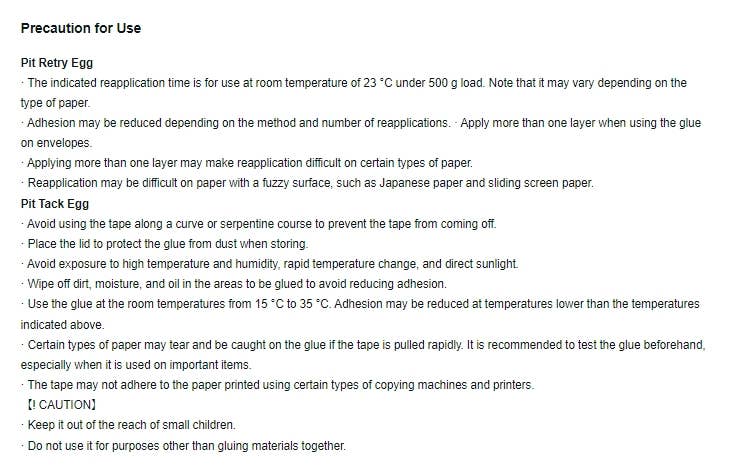 Hakubundo - Wholesale Glue - 【JAPANESE STATIONERY】TOMBOW PIT EGG GLUE TAPE -5PCS5