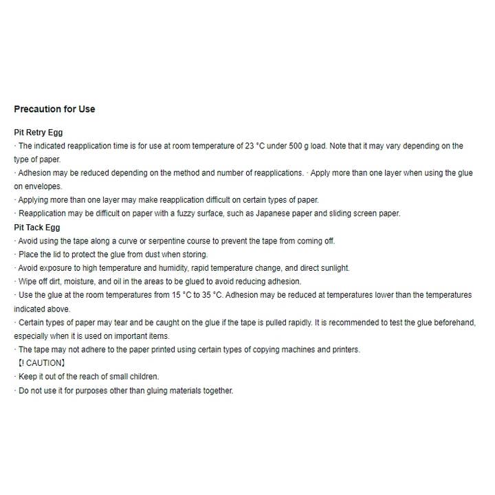 Hakubundo - Wholesale Glue - 【JAPANESE STATIONERY】TOMBOW PIT EGG GLUE TAPE -5PCS5