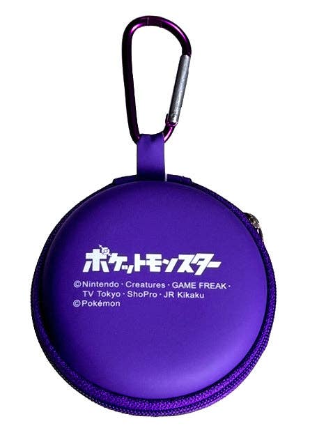 LASR - Vente Étuis/trousses à crayons - Pochette zippée 3D Master Ball Pokémon avec mousqueton3