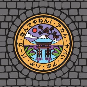 Heldbergs Games – wholesale Card game – Tokyo Poo Divers - Push your luck11