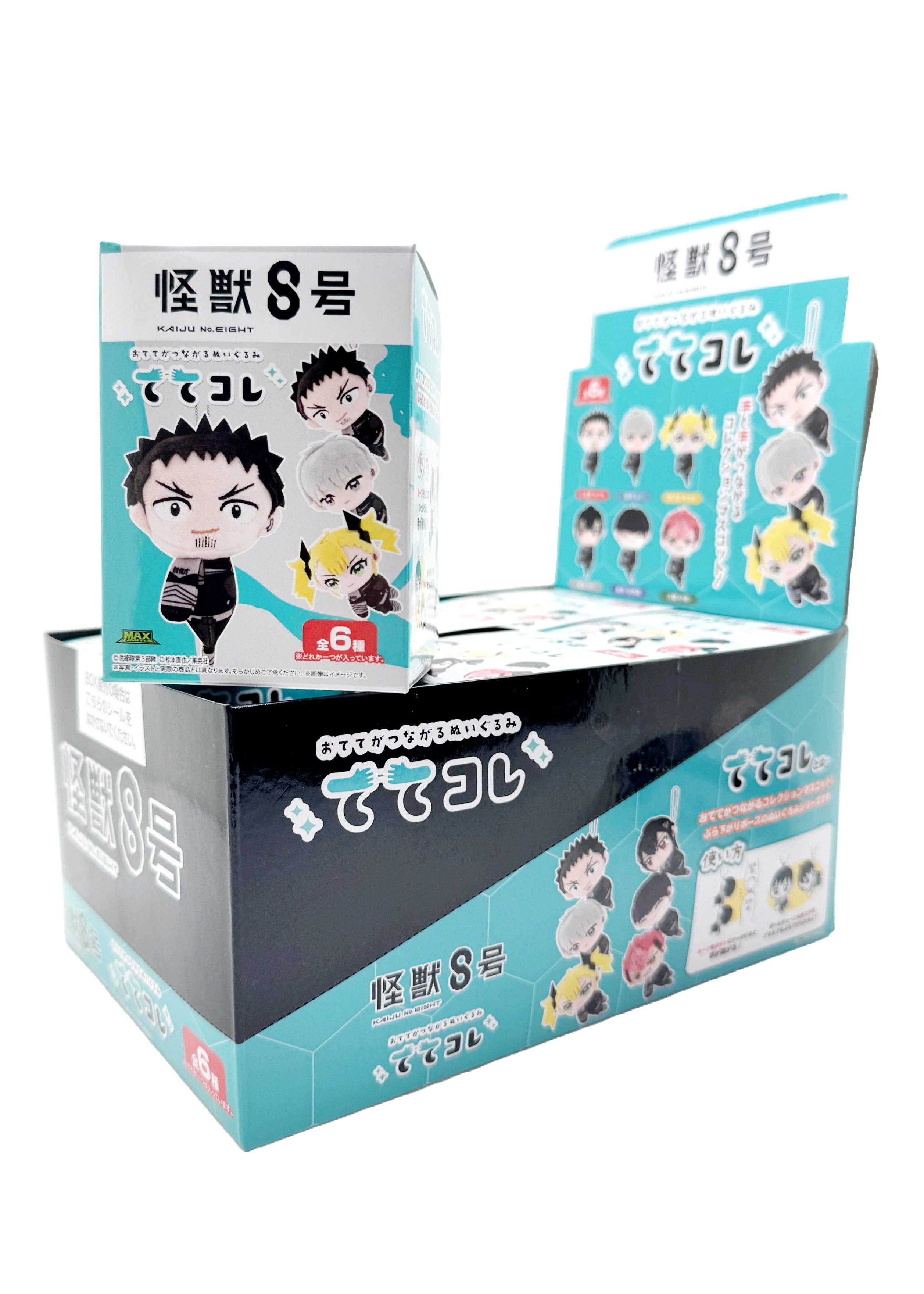 LASR - Wholesale Stuffed/Plush Toy - Kids & Baby - Kaiju No. 8 Tetekore Mascot Plush - Blind Box1