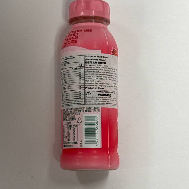 Freezy Favorites - Wholesale Iced Coffee/Cold Brew - Starbucks pink strawberry refresher