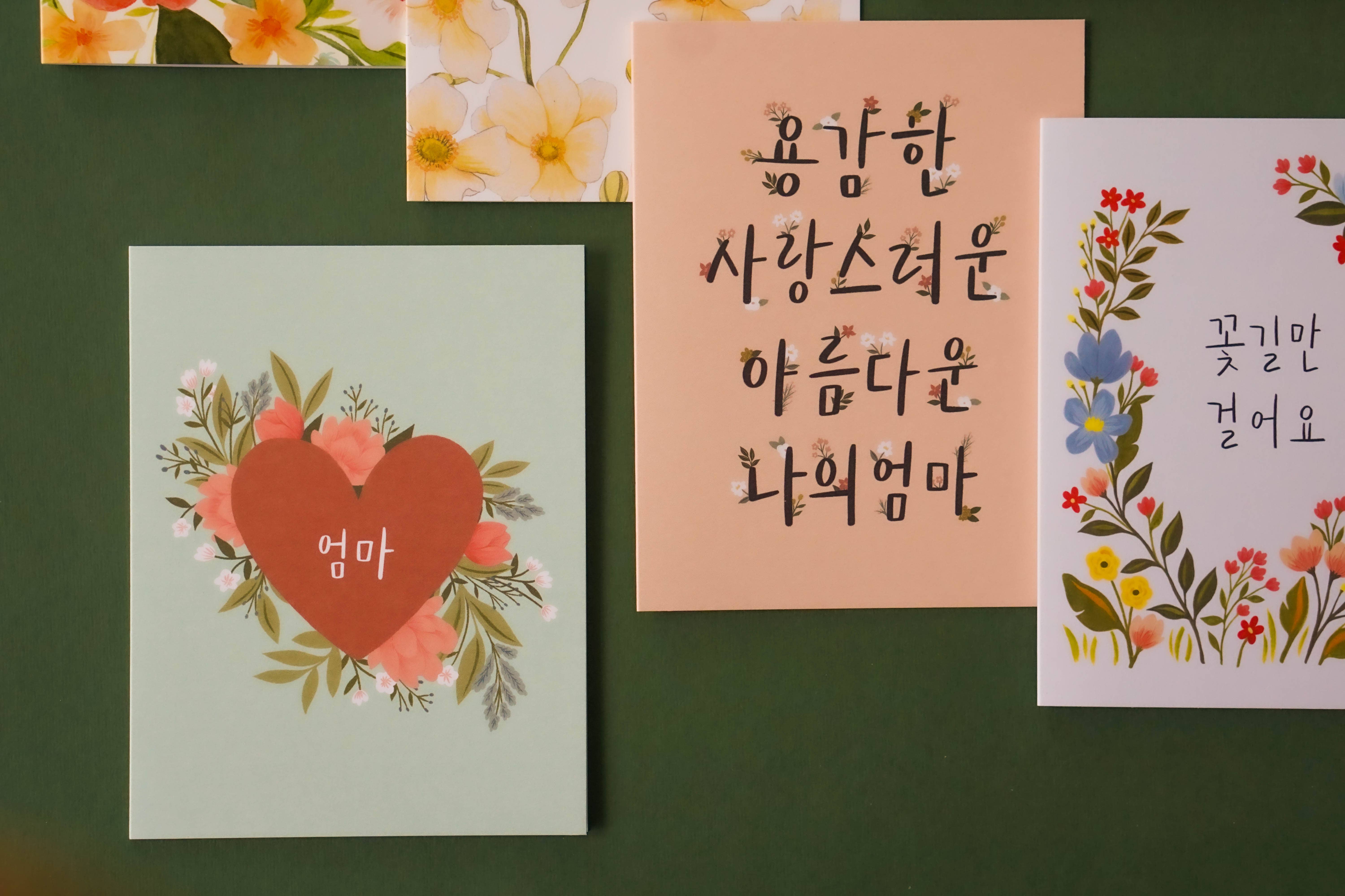 Selah Paper – wholesale Mother’s Day card – My Brave, Loving, Wonderful Mom Korean Card6
