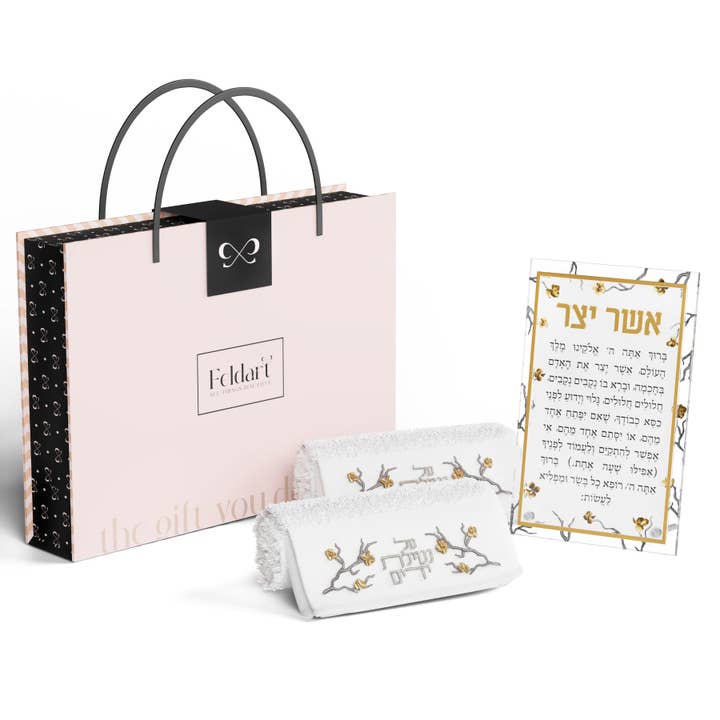 Asher Yatzar Gift Box Set - Golden Branch for wholesale by Feldart