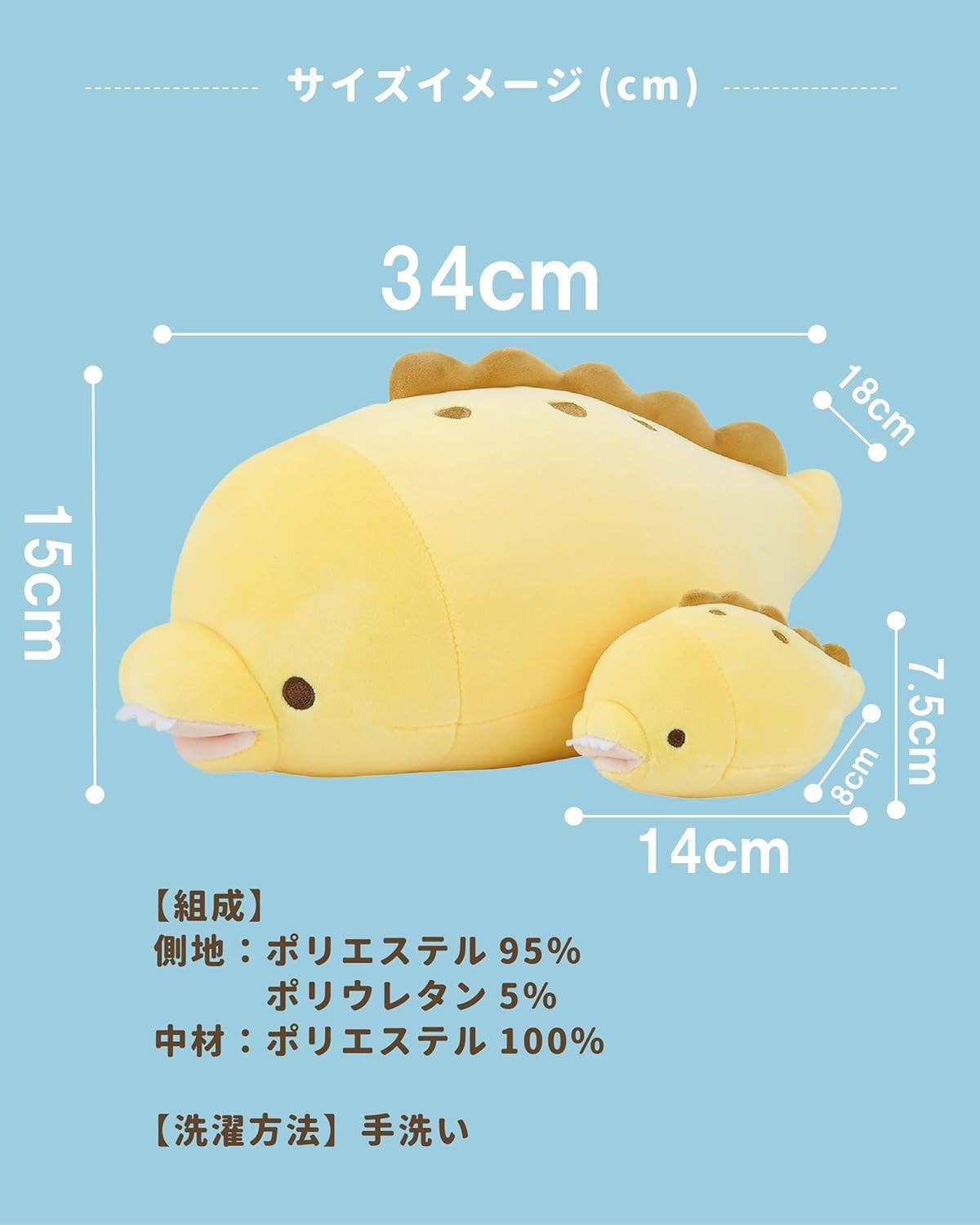 Greeting Life America - Wholesale Stuffed/Plush Toy - Kids & Baby - LIV HEART Premium Nemu Nemu Bolster 28209-47 Eel3