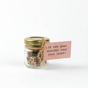 Pas de mots pour ton engagement pour la vente par Sidedish