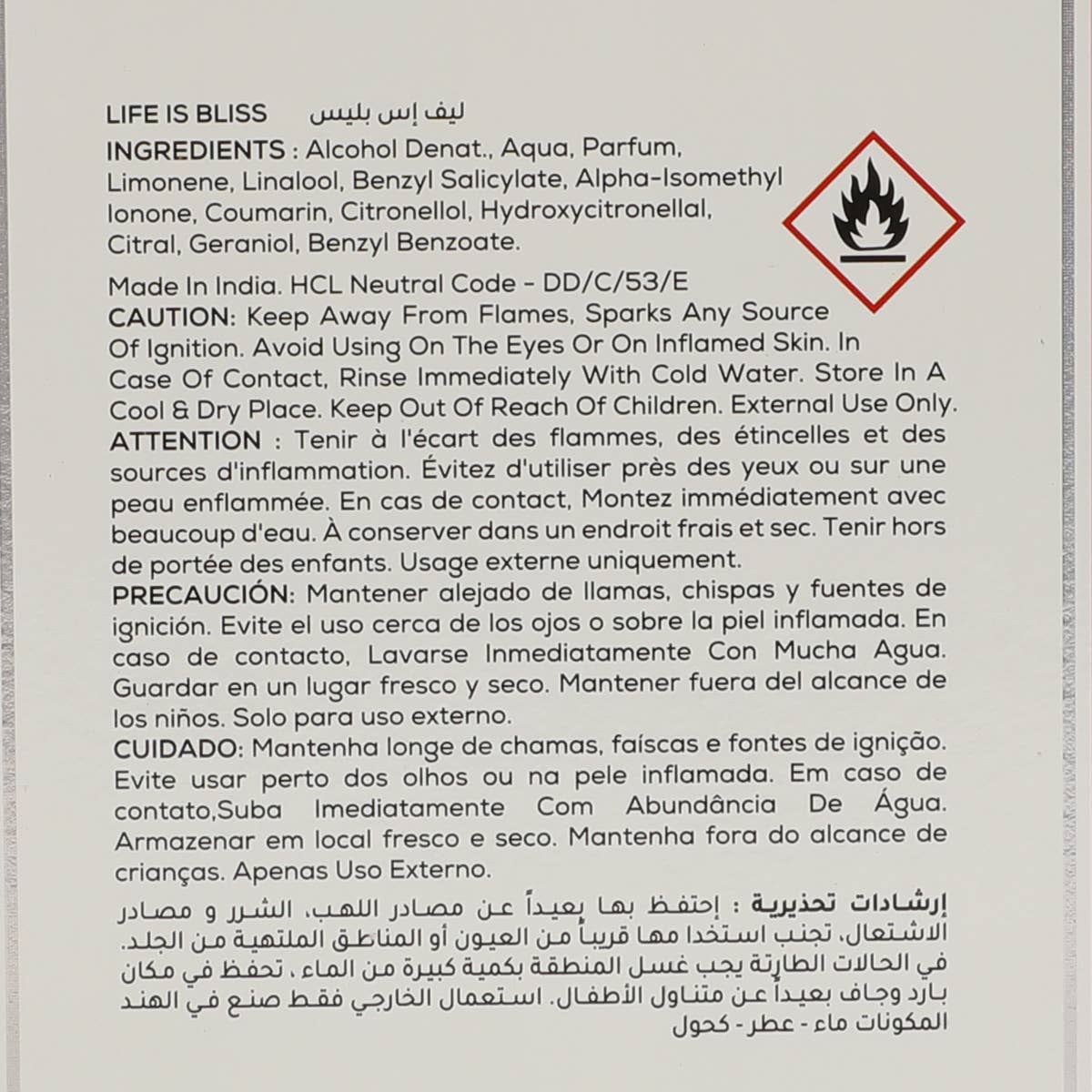 MYS Wholesale Inc - Wholesale Perfume/Eau de Toilette - Marxzelle Bliss Eau de Parfum for Women - 100ml1