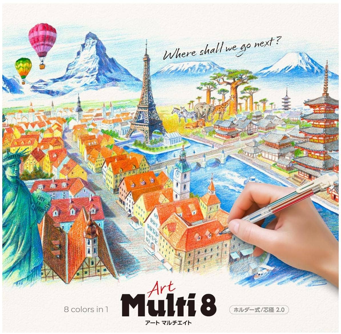「FUNJI」In Japan - Wholesale Pencil - Pentel Art Multi 8 Japanese Mechanical Pencil Set7