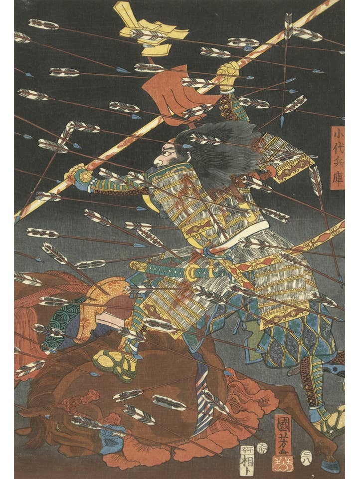 Samurai gegen einen Pfeilhagel für den Großhandel von Animato