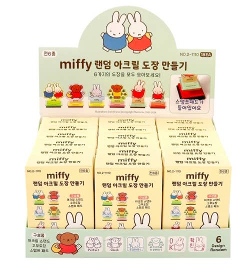 K-Wonderland - Wholesale DIY Craft Kit - Kids - Miffy Stamp DIY Set Random Character Box5