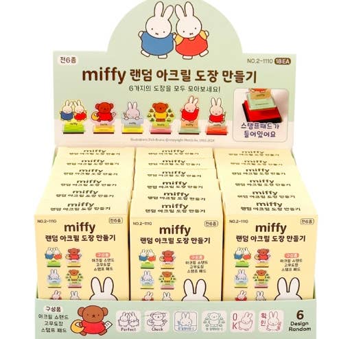 K-Wonderland – wholesale DIY craft kit – Child – Miffy Stamp DIY Set Random Character Box5