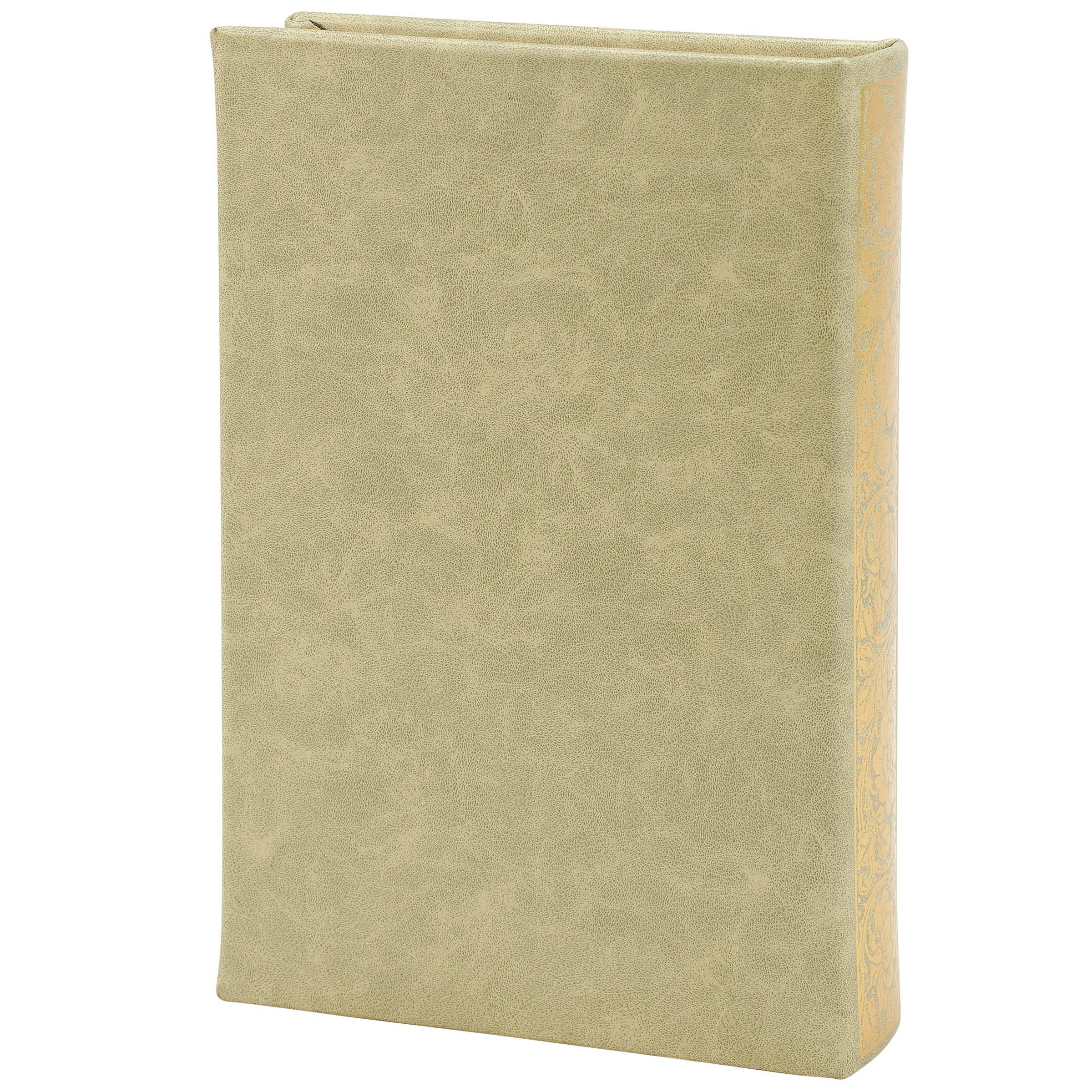 Primitives by Kathy - Wholesale Decorative Box - Jane Eyre Book Box1