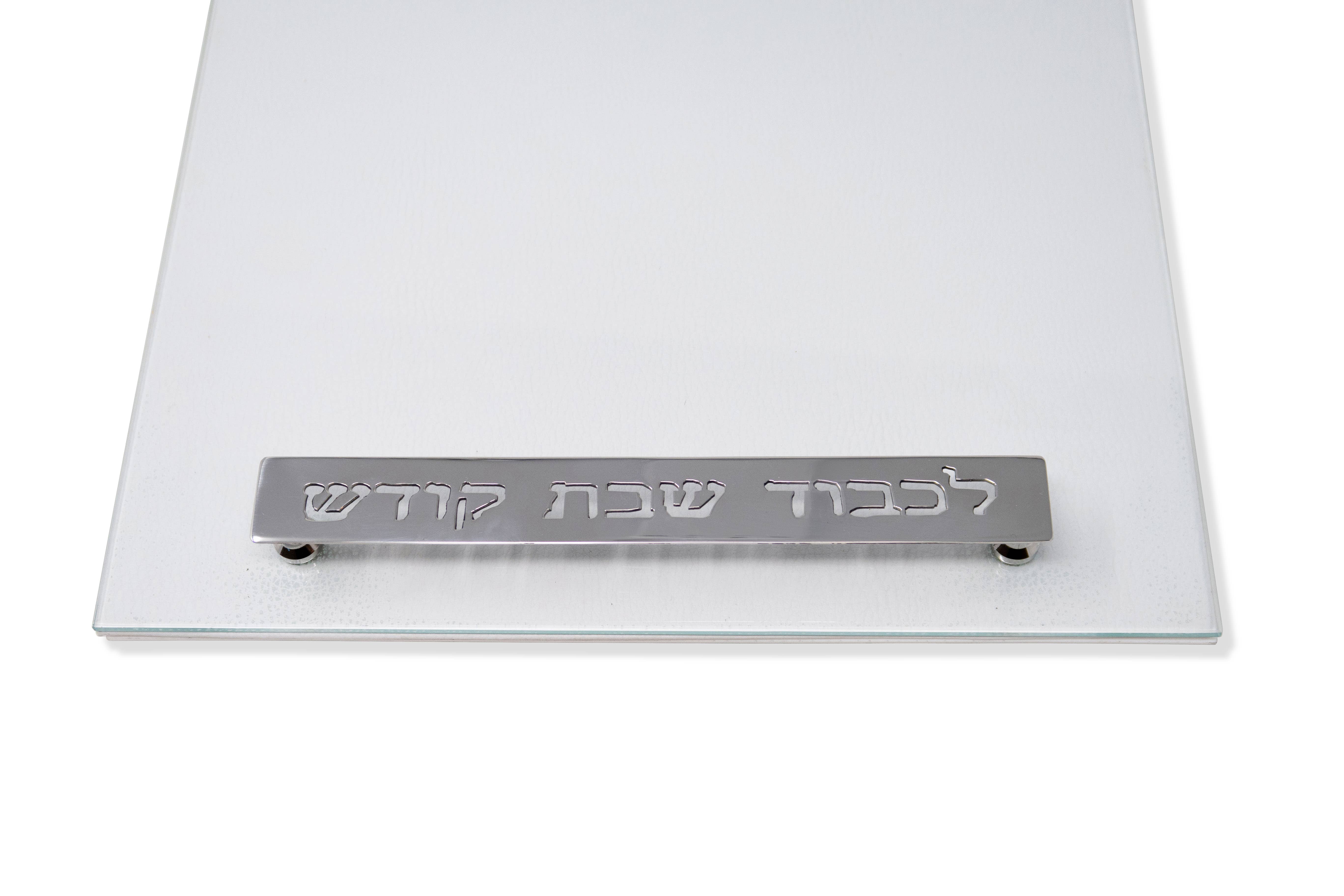 VIVIENCE - Wholesale Cutting Board - Glass Challah Board - White Leather With Imprinted Handles
4