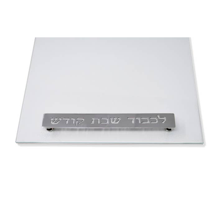 VIVIENCE - Wholesale Cutting Board - Glass Challah Board - White Leather With Imprinted Handles
4