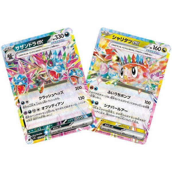 Showcase - Wholesale Card Game - Pokémon TCG Japan: Scarlet & Violet Super Electric Breaker Booster (5pk)