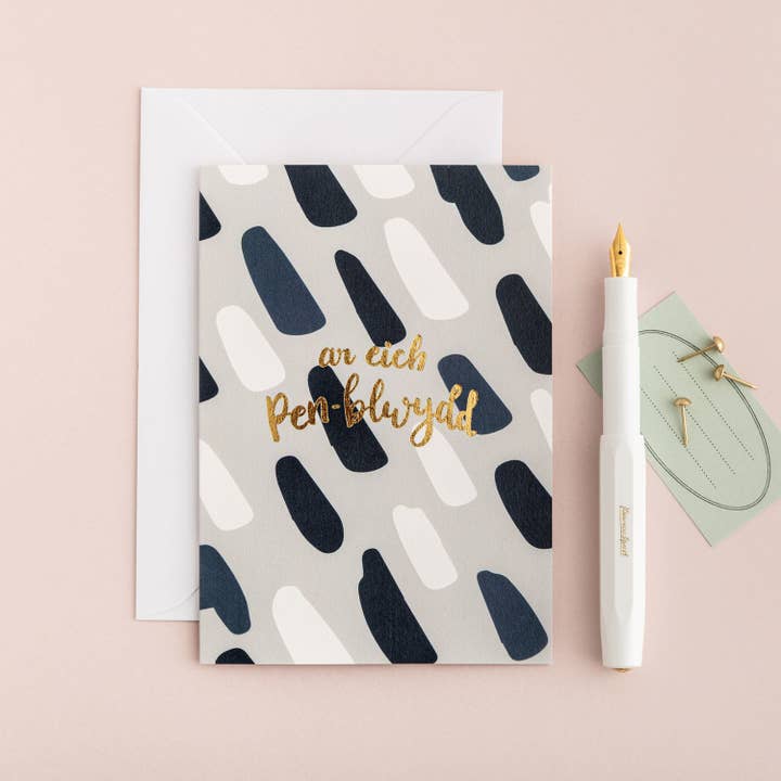 Fødselsdagskort 'Ar eich pen-blwydd' guldfolie for engroshandel hos Draenog