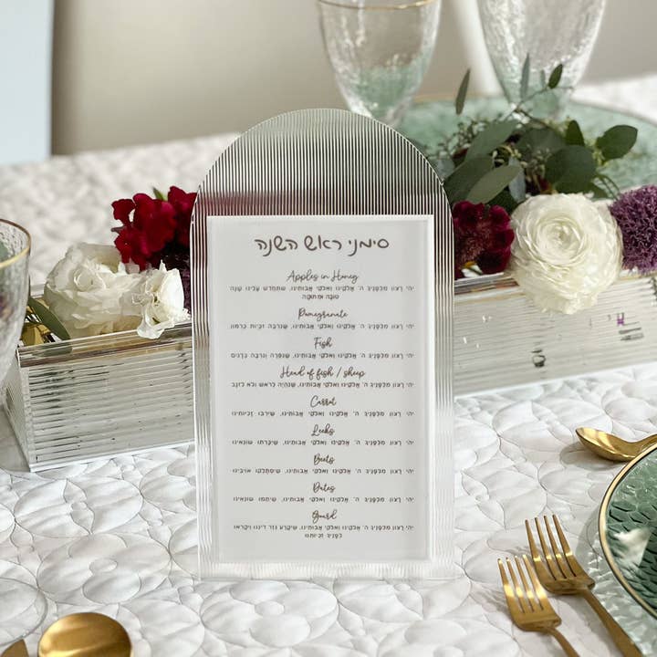 Boker-Tov Shalom - Wholesale Decorative Tabletop Object - Corrugated Lucite Simanim Card with Stand