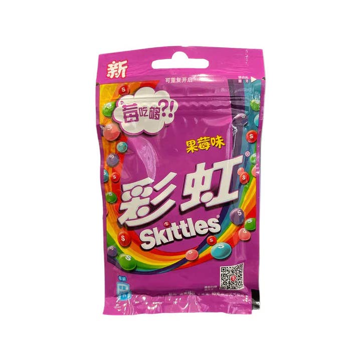 Global Bite Co - Wholesale Hard Candy - Skittles Candy Berry Flavor 40g (20pk) (China)1