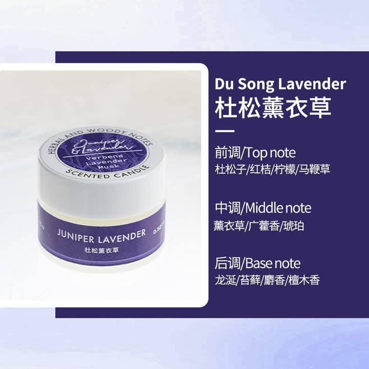 Vegas Candle - Wholesale Jar/Filled Candle - 0.5OZ*6pc Juniper Lavender Soy Candle – Herbal Serenity3