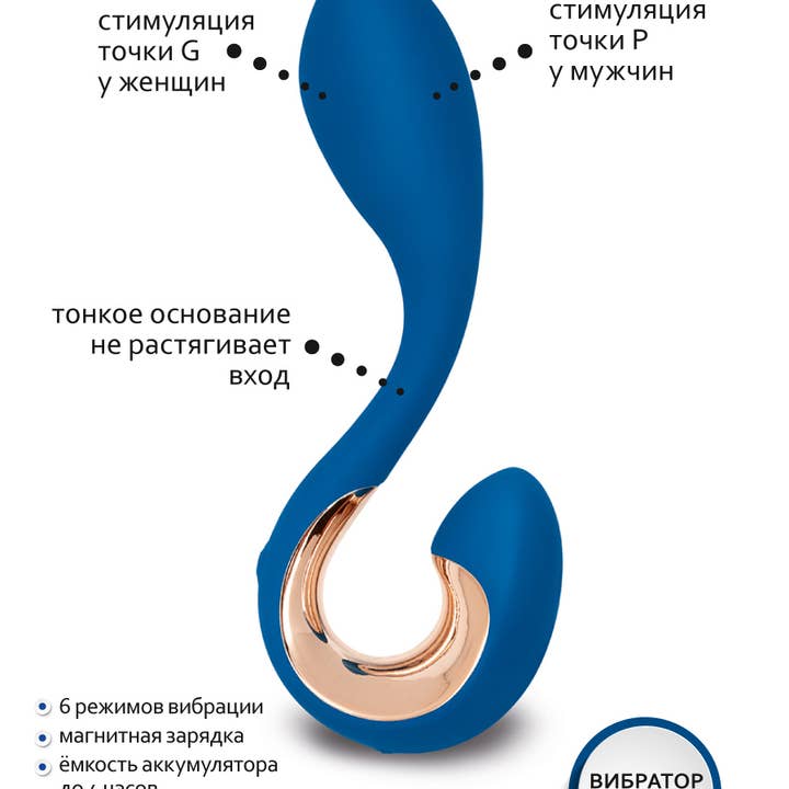 Gvibe – wholesale Sexleksaker – Gpop²4