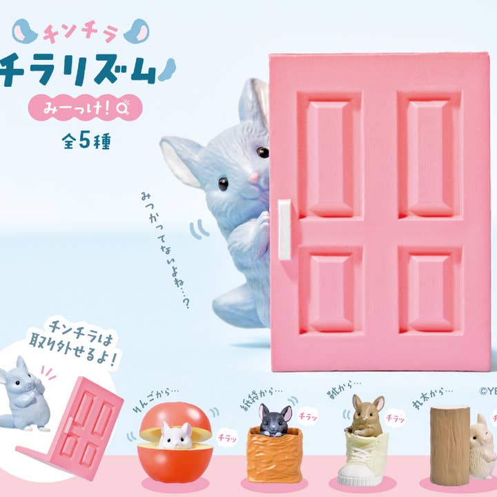 【JAPANESE BLIND BOX】PEEKING CHINCHILLA SURPRISE BLIND BOX for wholesale by Hakubundo